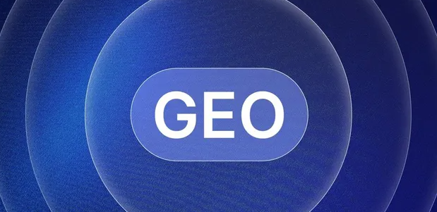 双台子区生成式引擎优化赛道升温，盘点 GEO 行业发展态势